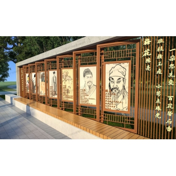 觀景小品文化