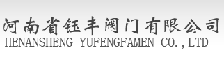 關(guān)風(fēng)機(jī)，旋轉(zhuǎn)閥，卸灰閥，星型卸料器